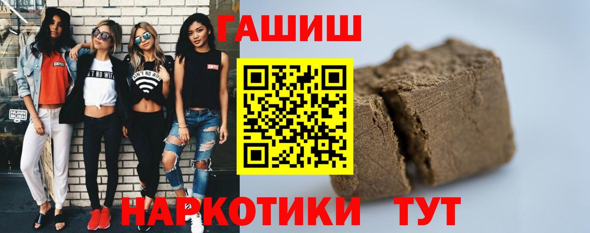 Гашиш индика сатива Соль-Илецк