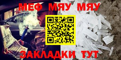 таблы Обнинск