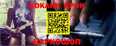 таблы Обнинск