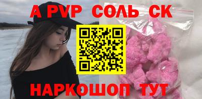 соль ск Нягань