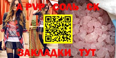 таблы Обнинск