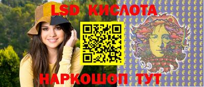 таблы Обнинск