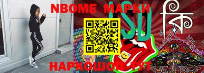 соль ск Нягань