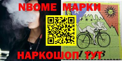 таблы Обнинск