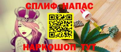 таблы Обнинск