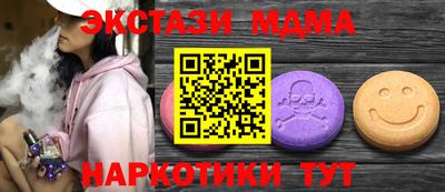 таблы Обнинск