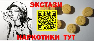 таблы Обнинск