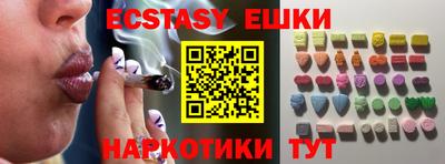 таблы Обнинск