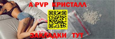 таблы Обнинск