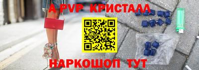 таблы Обнинск