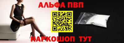 таблы Обнинск