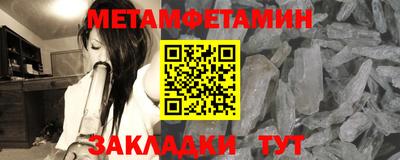 таблы Обнинск
