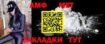 таблы Обнинск