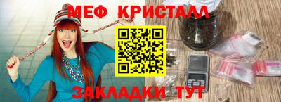 таблы Обнинск