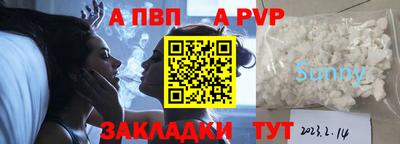 соль ск Нягань
