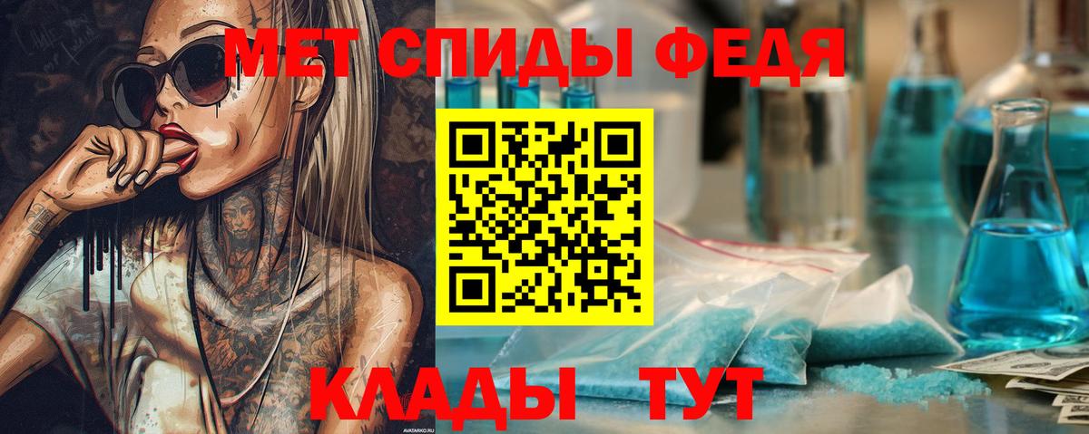 Первитин витя Соль-Илецк