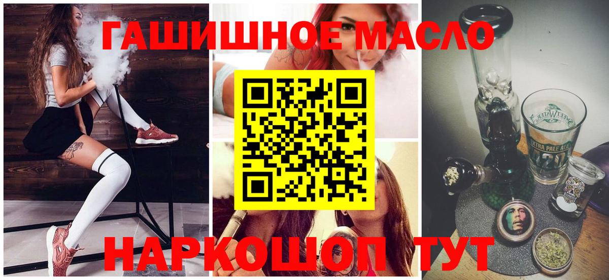 Дистиллят ТГК Wax Соль-Илецк