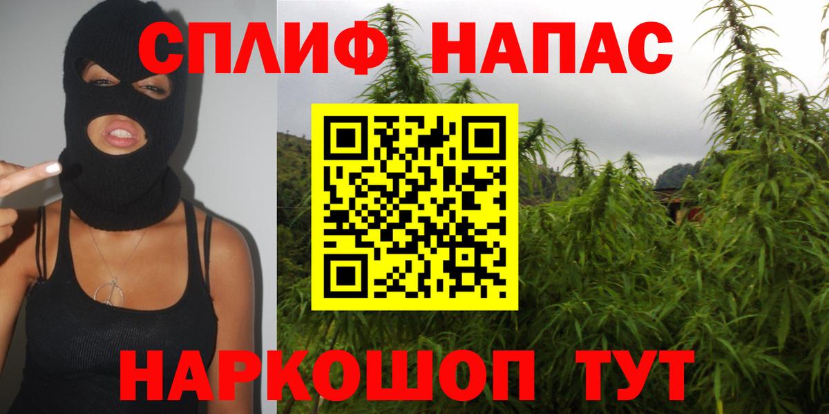 Марихуана White Widow  МАРИХУАНА план  Вход с VPN  Соль-Илецк  Канабис план 